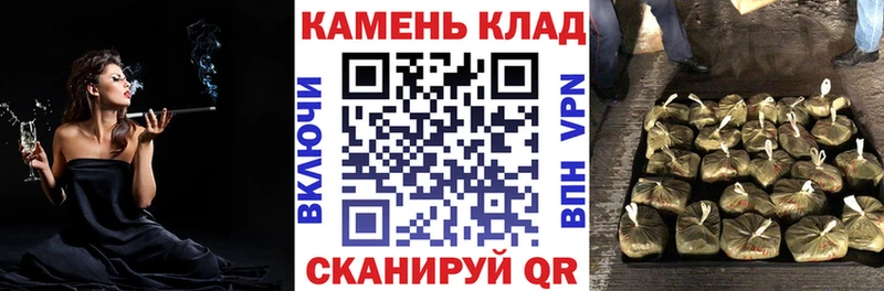 Купить Кокаин Конопля СОЛЬ Гашиш МЕФ Магадан