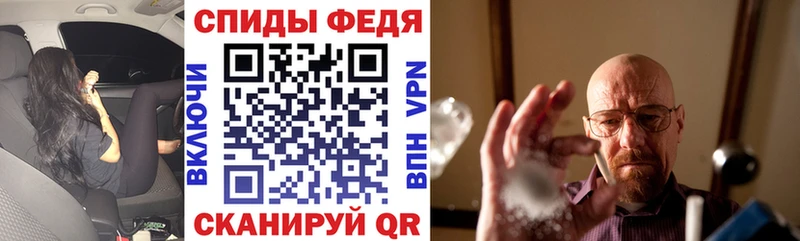 АМФ 97%  Купить  Магадан 