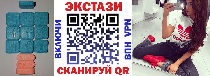 Купить закладки  Магадан  Экстази Дубай 