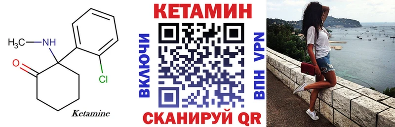 Купить где  Магадан  Кетамин ketamine 