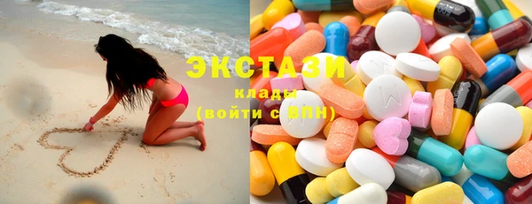 мескалин Михайловск