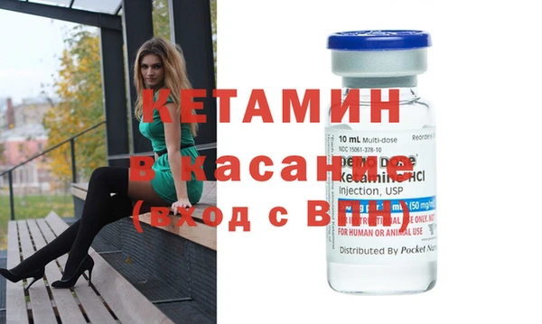 стафф Михайловка