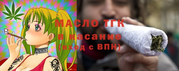 мескалин Михайловск