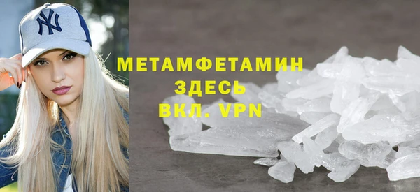 стафф Михайловка