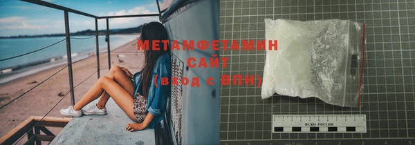 мескалин Михайловск