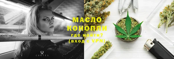 стафф Михайловка