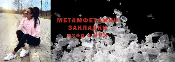 мескалин Михайловск