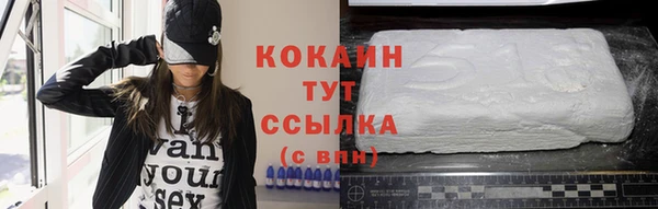 мескалин Михайловск