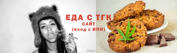 стафф Михайловка
