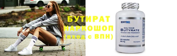 тгк Михайлов