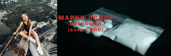 стафф Михайловка