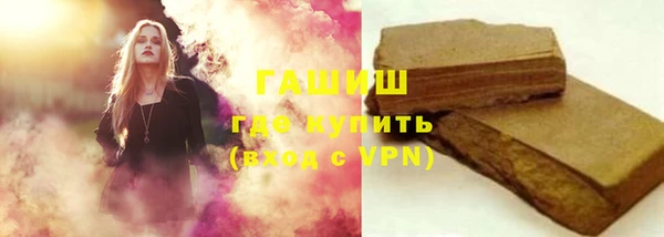 стафф Михайловка
