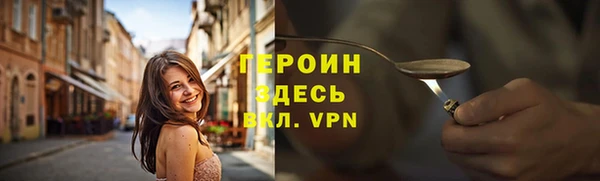 мескалин Михайловск