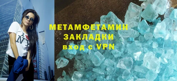 стафф Михайловка