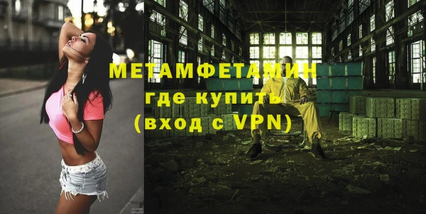 мескалин Михайловск