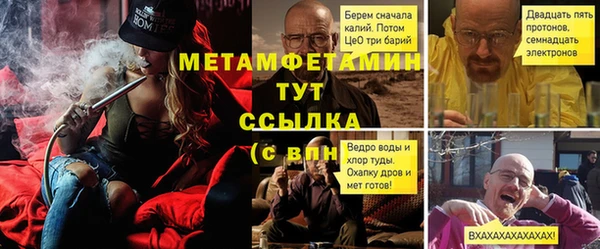 мескалин Михайловск