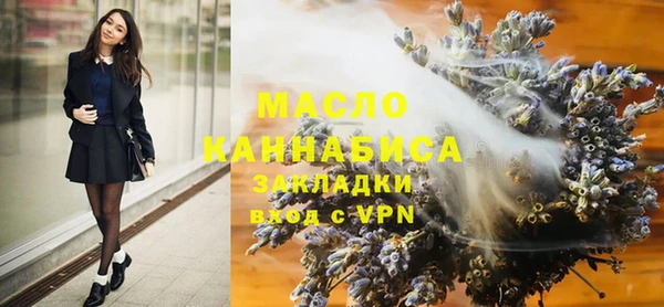 стафф Михайловка