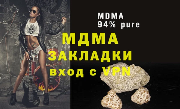 мескалин Михайловск