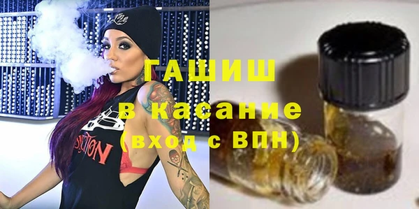 стафф Михайловка