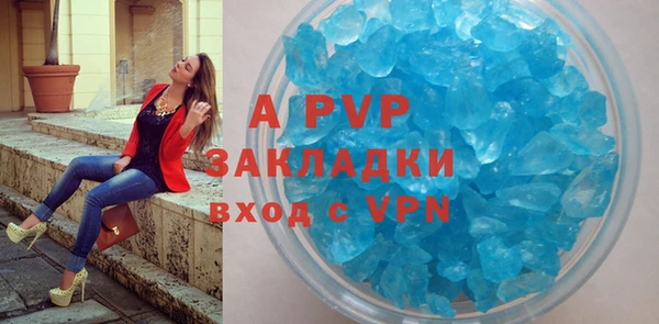 мескалин Михайловск