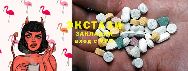 стафф Михайловка