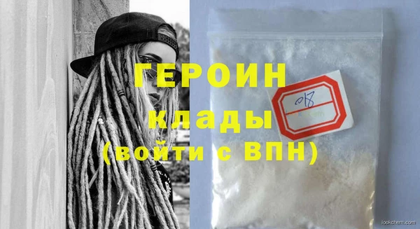 стафф Михайловка