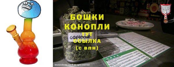 мескалин Михайловск