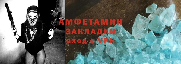 стафф Михайловка