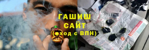 стафф Михайловка