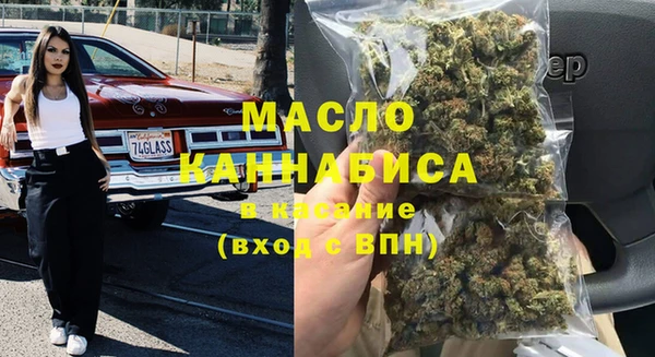 стафф Михайловка