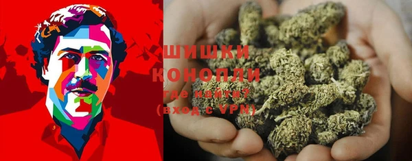 мескалин Михайловск