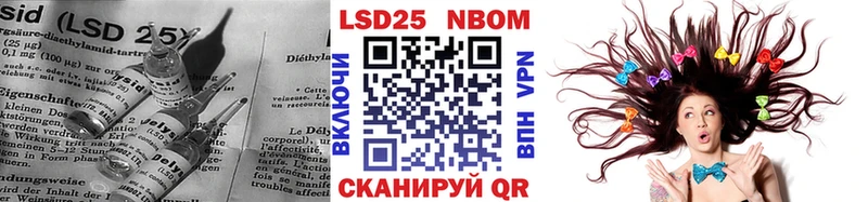 Купить  Магадан  LSD-25 экстази ecstasy 