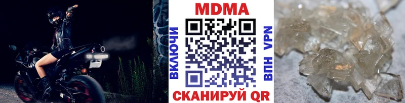 MDMA crystal  Купить где  Магадан 