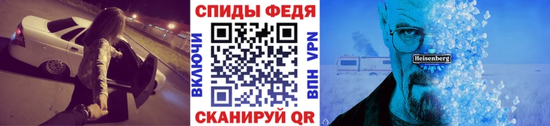 Первитин пудра  Купить закладки  Магадан 