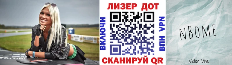 Купить закладки  Магадан  Марки 25I-NBOMe 1500мкг 