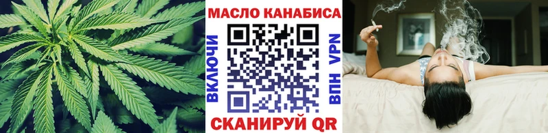 Дистиллят ТГК вейп с тгк  Купить закладки  Магадан 